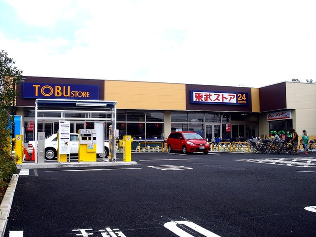 スーパー　東武ストア船橋法典店（スーパー）まで1172m