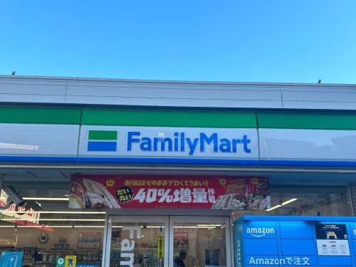コンビニ　ファミリーマート 関目一丁目店（コンビニ）まで981m