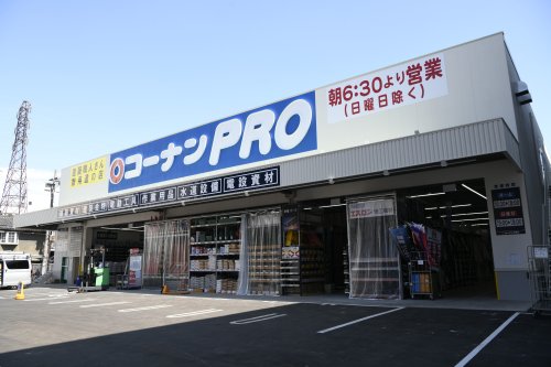 ホームセンター　コーナン関目店（ホームセンター）まで1187m