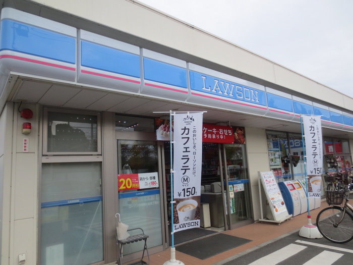 コンビニ　ローソン川崎梶ヶ谷五丁目店（コンビニ）まで350m