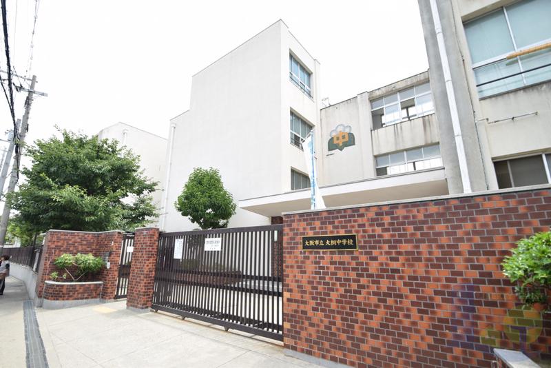中学校　大桐中学校（中学校）まで400m