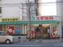 ドラックストア　スギ薬局四条大宮店（ドラッグストア）まで480m
