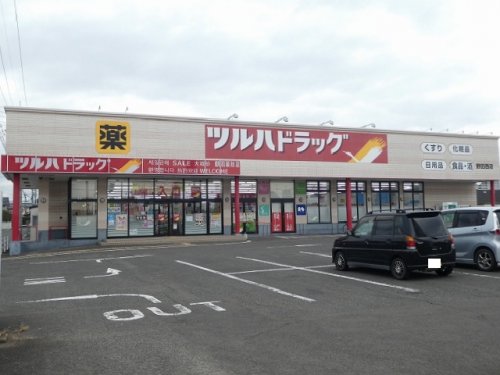 ドラックストア　ツルハドラッグ 野田西店（ドラッグストア）まで570m