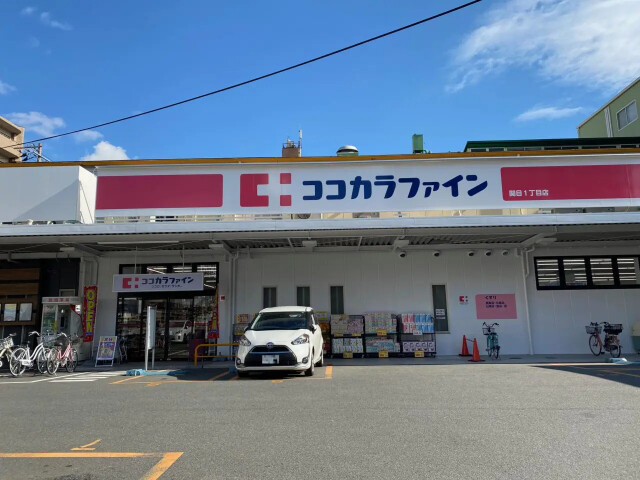 ドラックストア　ココカラファイングランフロント大阪店（ドラッグストア）まで1006m