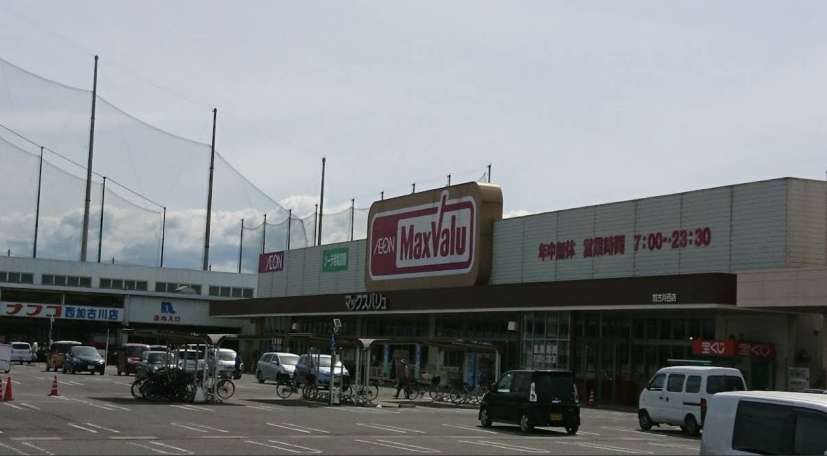 加古川市東神吉町出河原の周辺写真