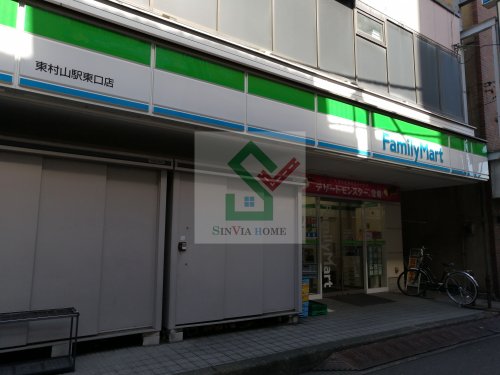 コンビニ　ファミリーマート東村山駅東口店（コンビニ）まで409m