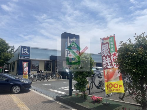 飲食店　はま寿司東村山久米川店（飲食店）まで314m