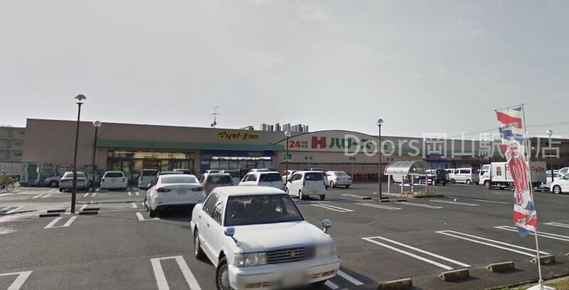 スーパー　ハローズ庭瀬店（スーパー）まで727m