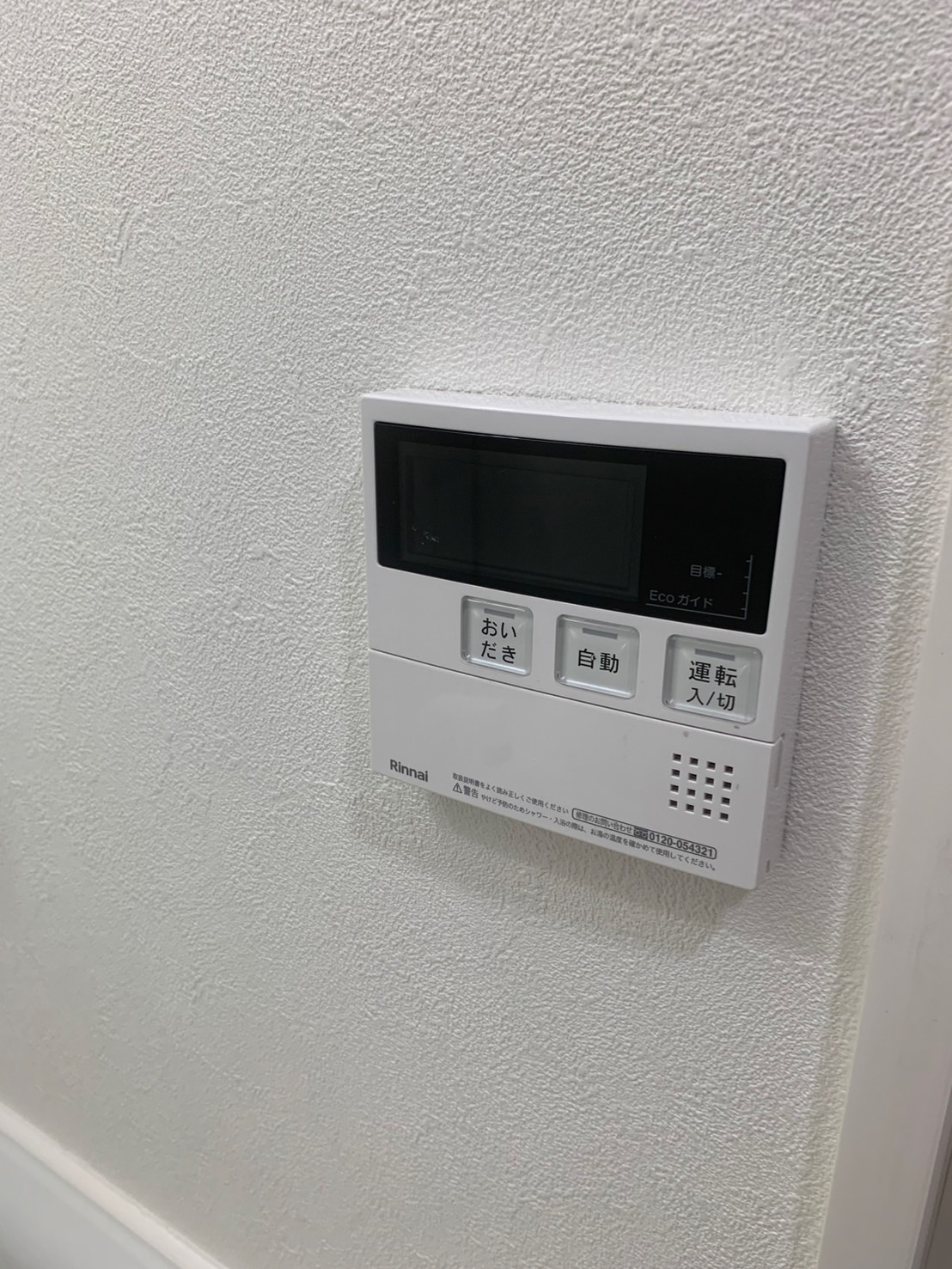 その他設備　★044-299-8985までお気軽にお電話下さい♪