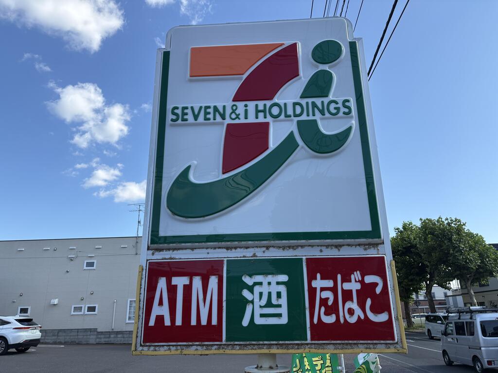 コンビニ　セブンイレブン滝川緑町店（コンビニ）まで258m
