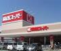 スーパー　関西スーパー川西店（スーパー）まで611m