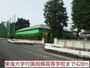 高校・高専　東海大学付属相模高等学校（高校・高専）まで420m