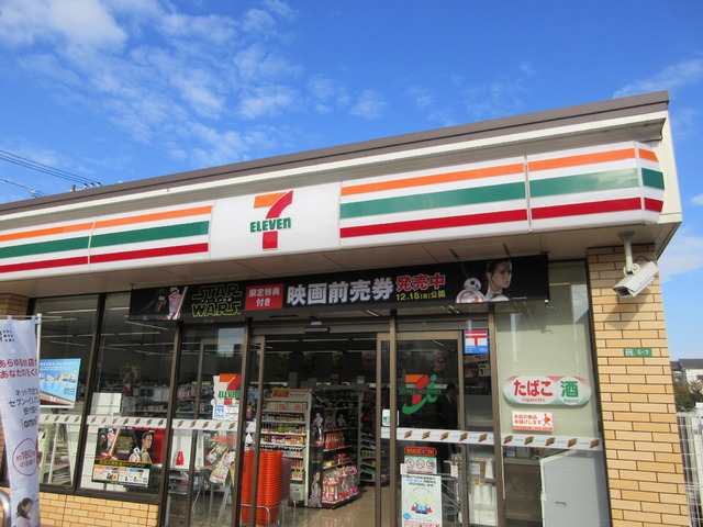 その他　セブンイレブン