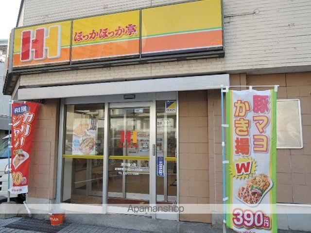 飲食店　ほっかほっか亭滑川通り店（飲食店）まで104m
