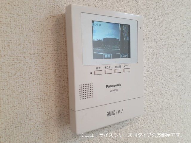 ニュー ライジング サンのその他写真