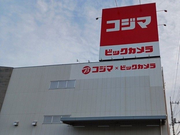 その他　コジマ×ビックカメラ 北本店（その他）まで780m