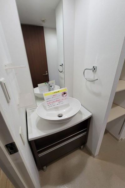 洗面設備