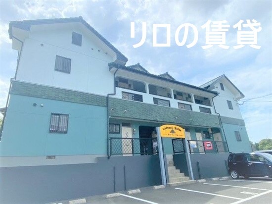 ラフォーレハイム