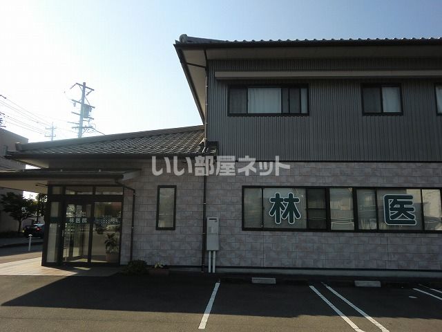 病院　林医院（病院）まで389m