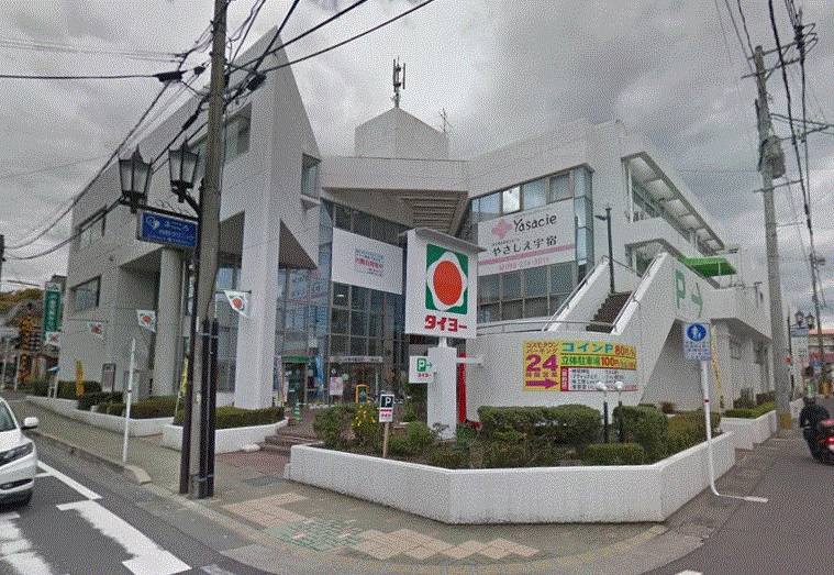 スーパー　タイヨー 宇宿店（スーパー）まで309m