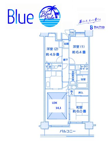 ルリエ新川崎の間取り写真