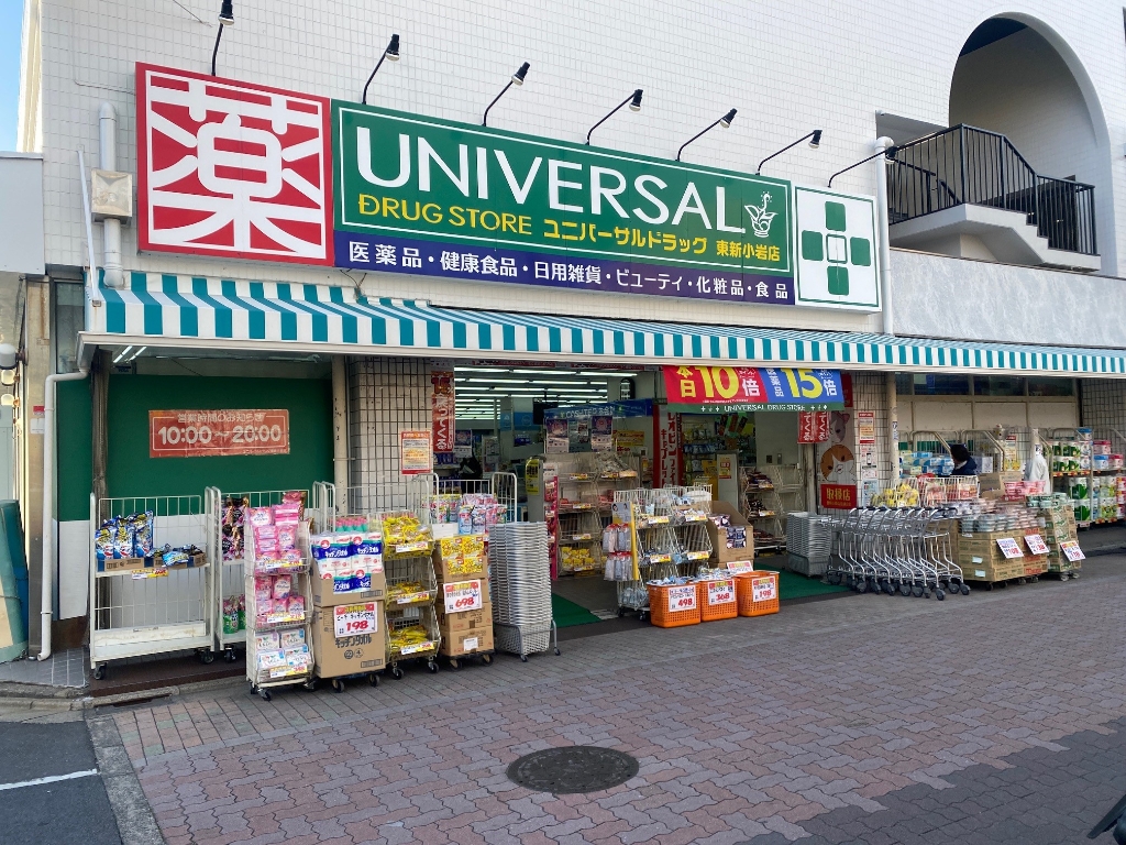 ドラックストア　UNIVERSAL DRUG STORE(ユニバーサル ドラ（ドラッグストア）まで1405m