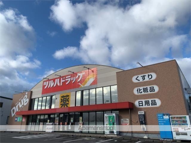 ドラックストア　ツルハドラッグ　古川東店（ドラッグストア）まで427m