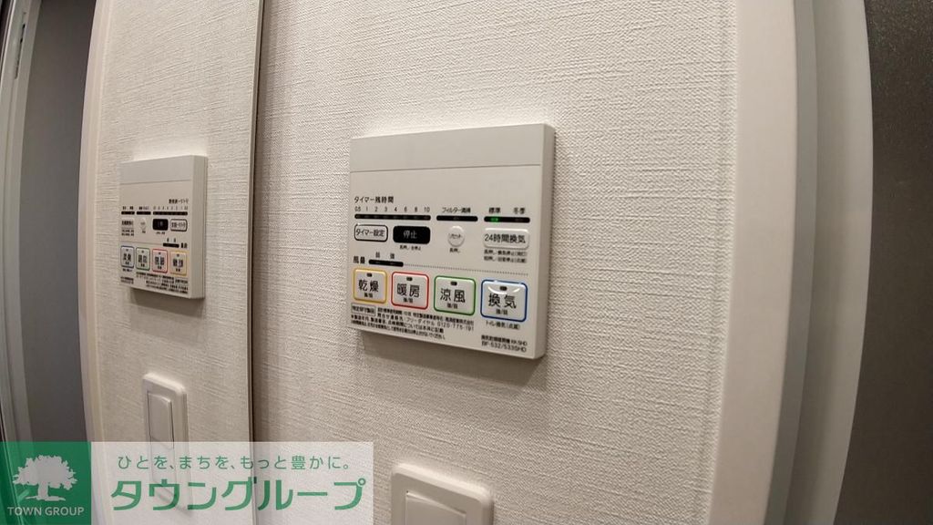 その他設備　設備
