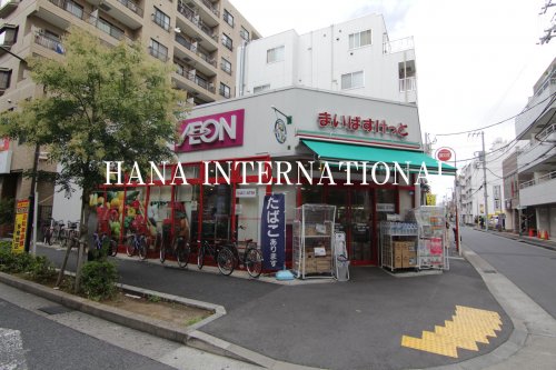 スーパー　まいばすけっと 江戸川中央2丁目店（スーパー）まで508m