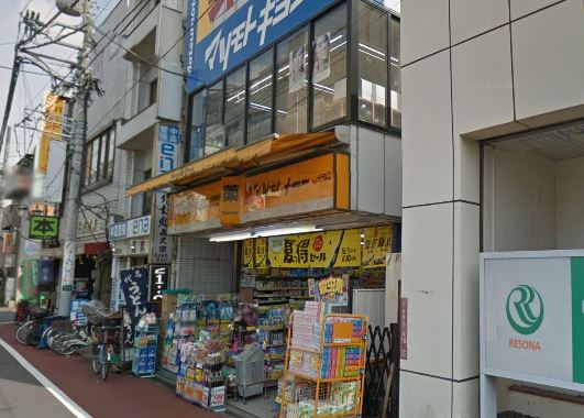 ドラックストア　マツモトキヨシ井荻駅前店（ドラッグストア）まで407m