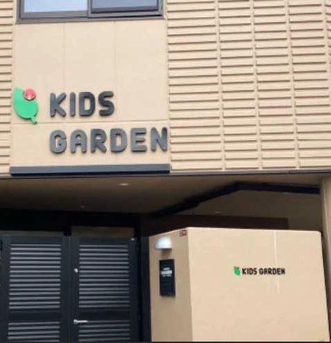 幼稚園・保育園　堀ノ内保育園（幼稚園・保育園）まで155m