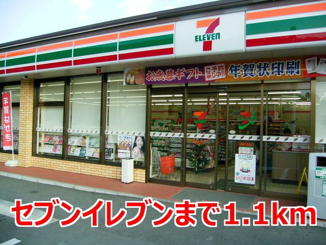 グランドソレイユ戸石の周辺写真