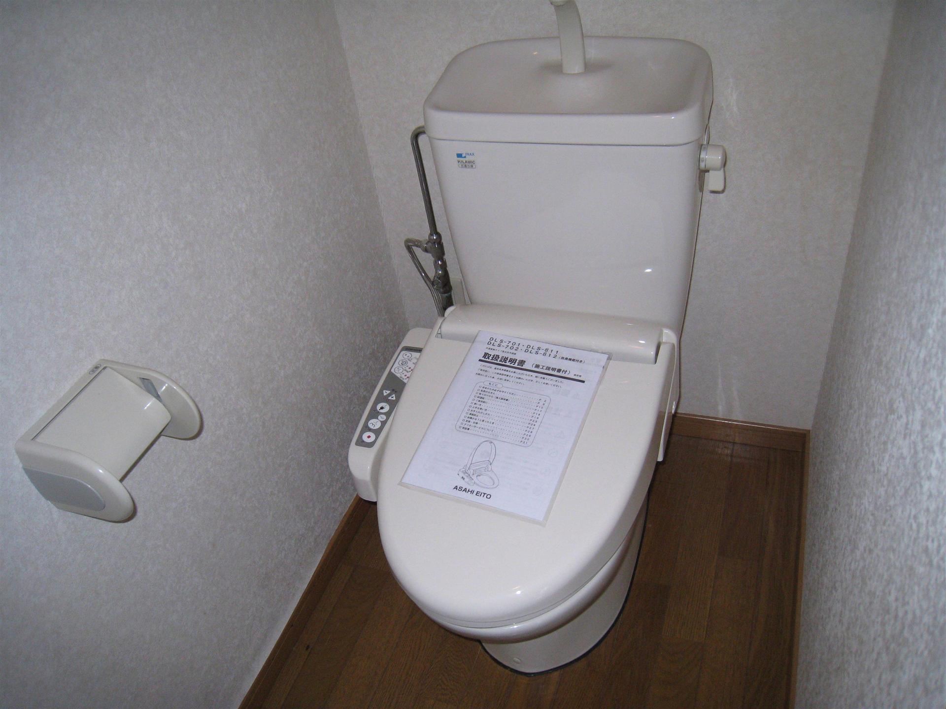 トイレ　ウォシュレット