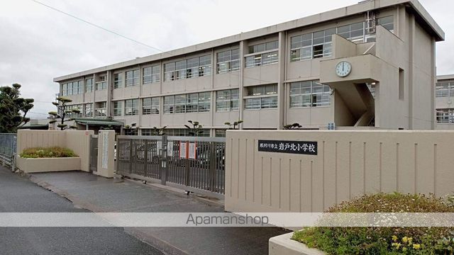小学校　那珂川市立岩戸北小学校（小学校）まで3147m