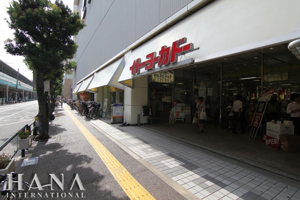 スーパー　イトーヨーカドー・綾瀬店（スーパー）まで407m