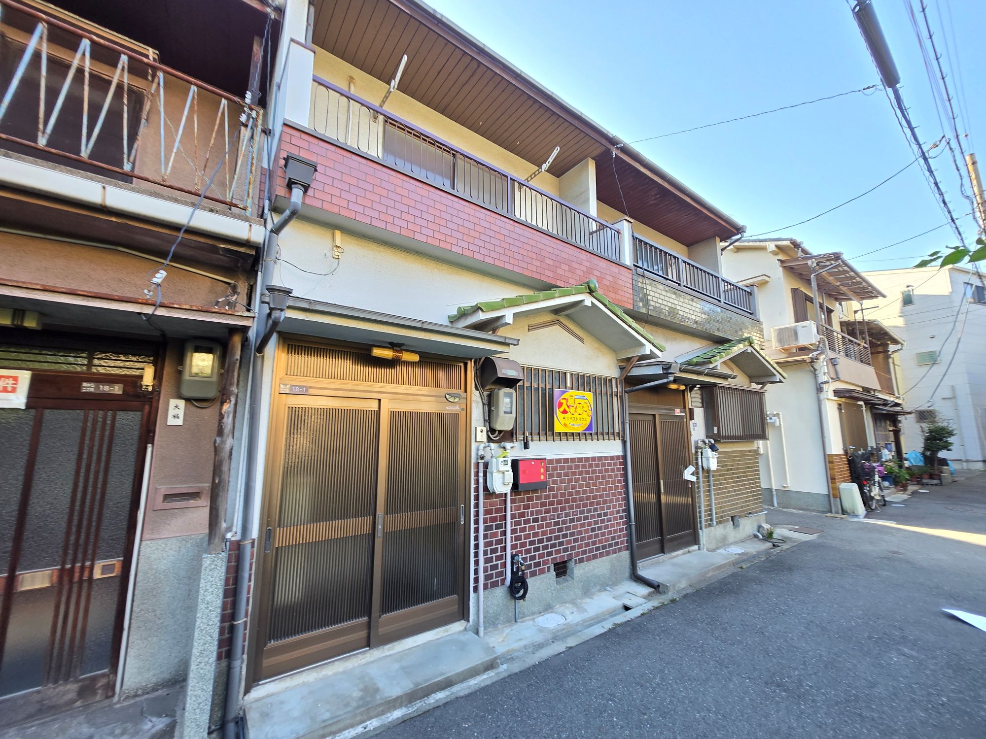 清水丘2 テラスハウス