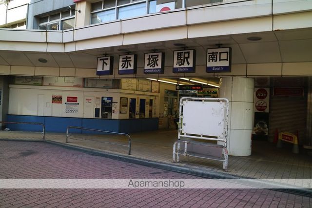 その他　下赤塚駅（その他）まで320m
