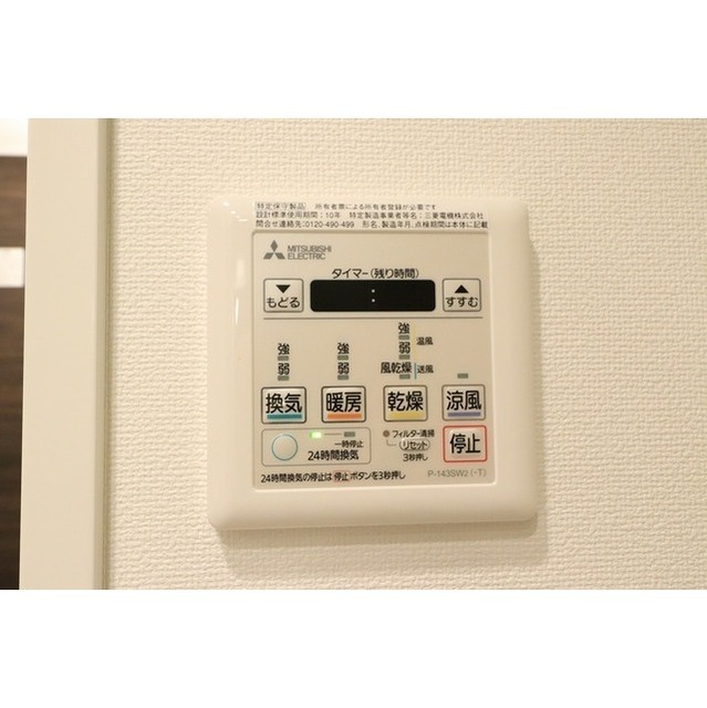 バス・シャワールーム　同タイプ写真　※現況優先