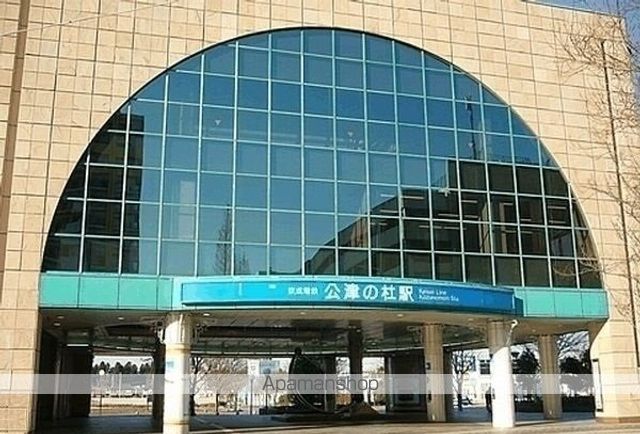 その他　公津の杜駅（その他）まで2000m
