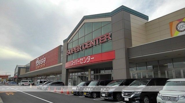 スーパー　ベイシア富里店（スーパー）まで1000m