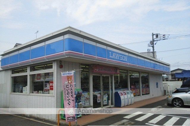 コンビニ　ローソン（コンビニ）まで600m