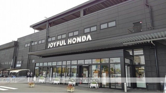ホームセンター　ジョイフルホンダ富里店（ホームセンター）まで1300m