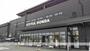 ホームセンター　ジョイフルホンダ富里店（ホームセンター）まで1300m