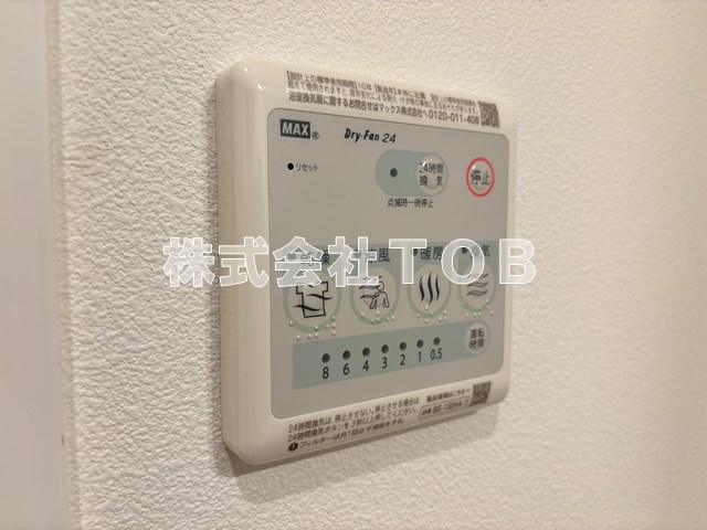 その他設備　浴室乾燥機リモコン