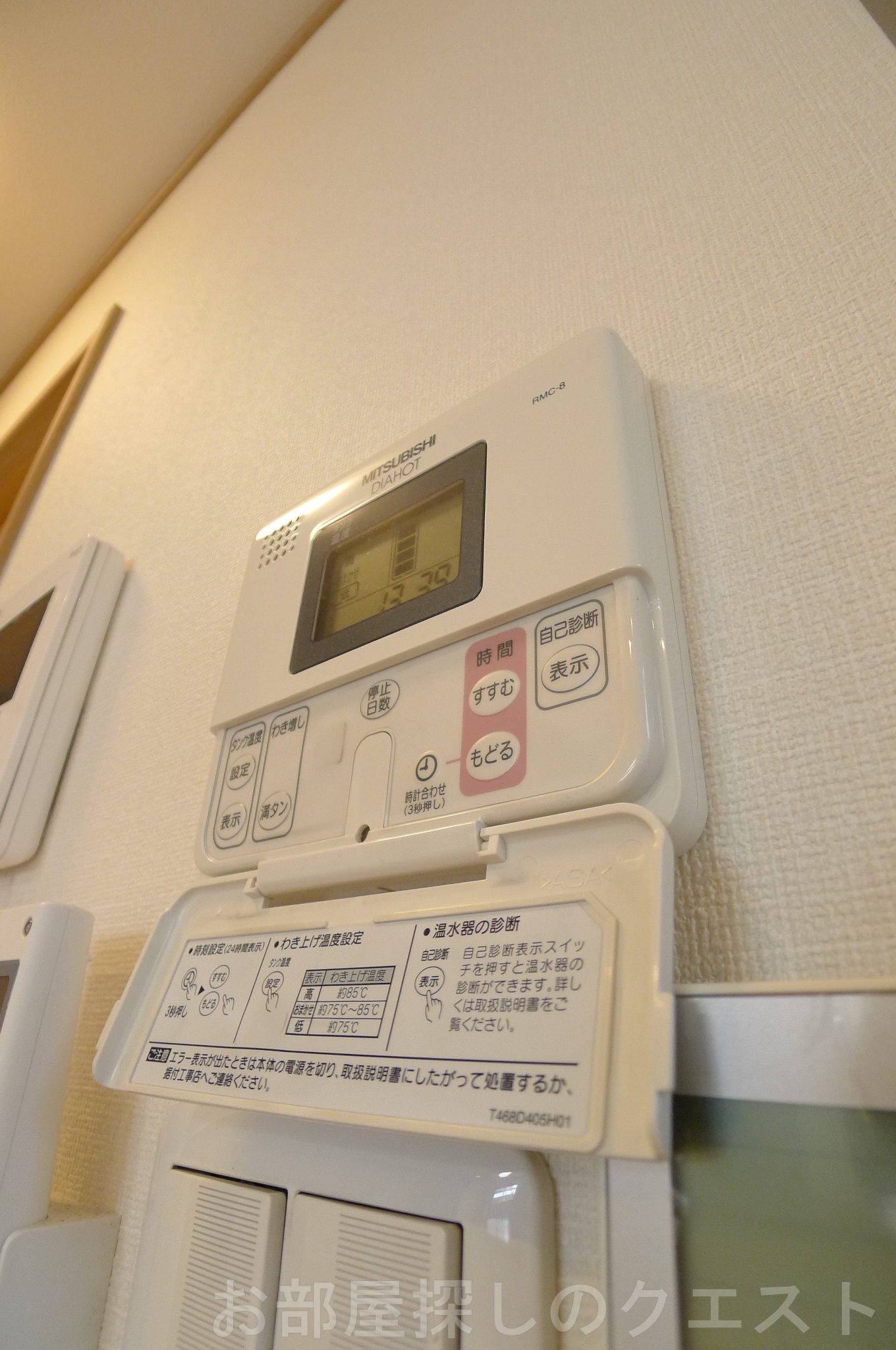 瑞穂ヶ丘ビリーブ館のその他写真