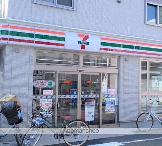 コンビニ　セブンイレブン（コンビニ）まで245m