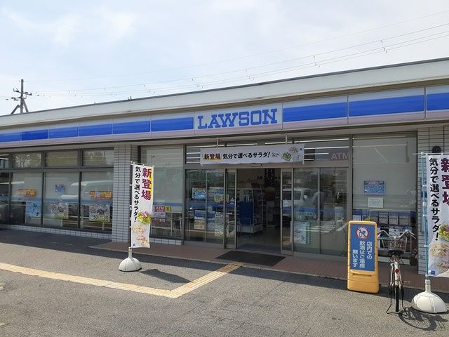 コンビニ　ローソン様（コンビニ）まで329m