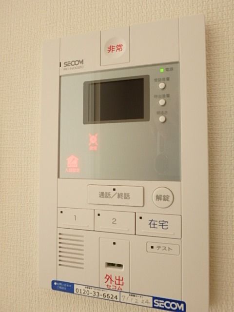 セキュリティ
