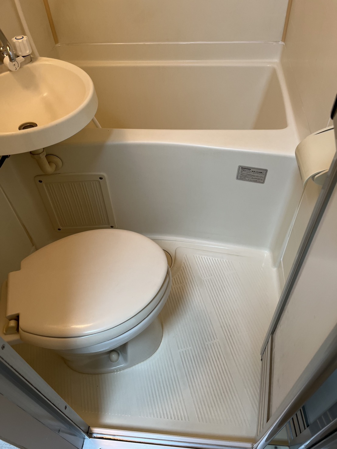 スカイハイツのトイレ写真