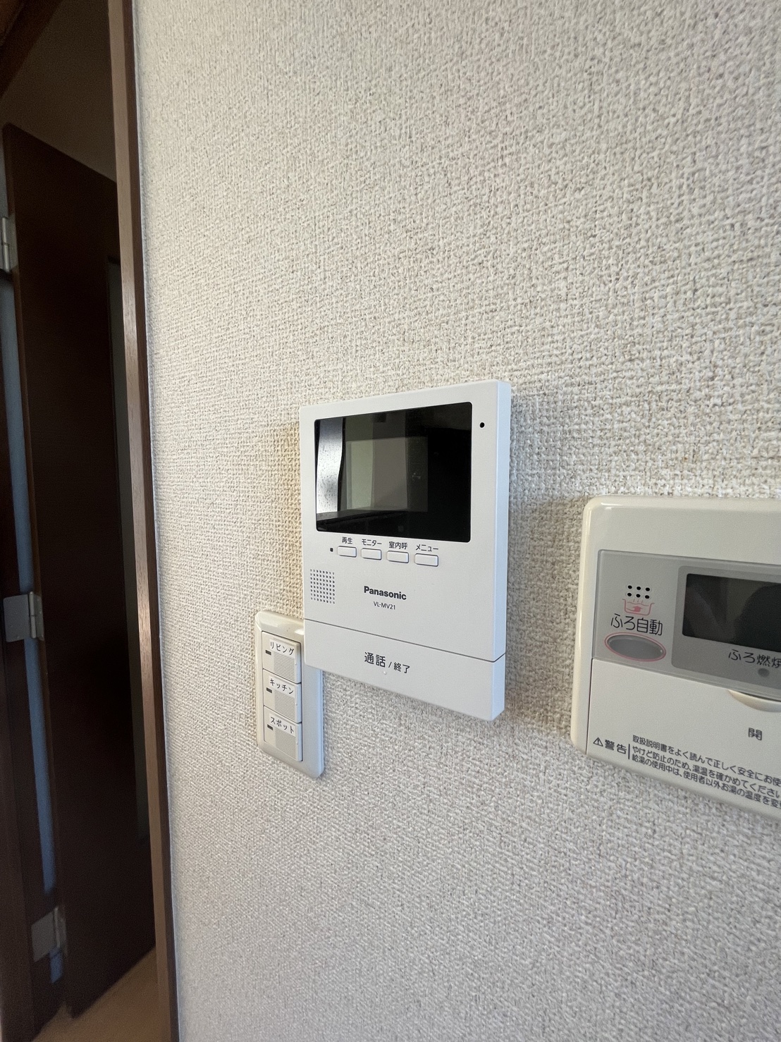 グランシード小山Aのその他写真
